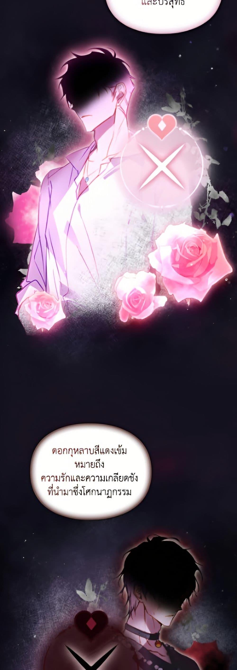 Manga-lc-com อ่านมังงะ อ่านการ์ตูน ออนไลน์ ฟรี Death Is The Only Ending For The Villainess ตอนที่ 1 2 3 4 5 6 7 8 9 10 11 12 13 14 ฟรี ไม่มีโฆษณา Manga-lc - อ่าน มังงะ อ่าน การ์ตูน ออนไลน์ อ่านมังงะ ฟรี