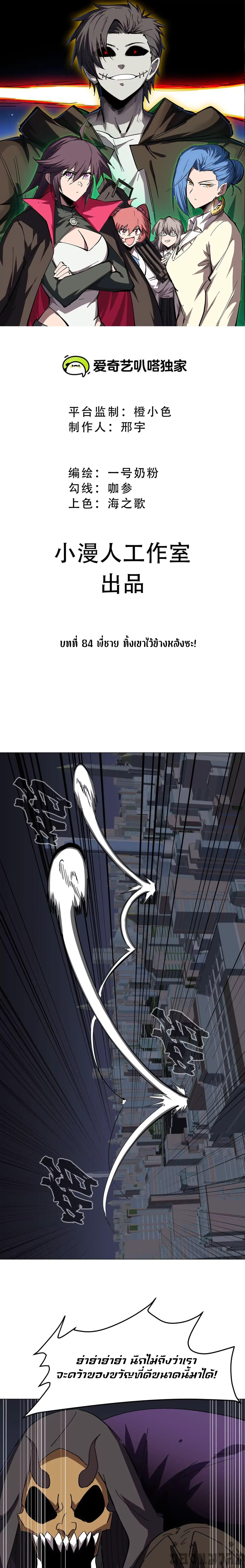 Manga-lc-com อ่านมังงะ อ่านการ์ตูน ออนไลน์ ฟรี Mr.Zombie ตอนที่ 1 2 3 4 5 6 7 8 9 10 11 12 13 14 ฟรี ไม่มีโฆษณา Manga-lc - อ่าน มังงะ อ่าน การ์ตูน ออนไลน์ อ่านมังงะ ฟรี