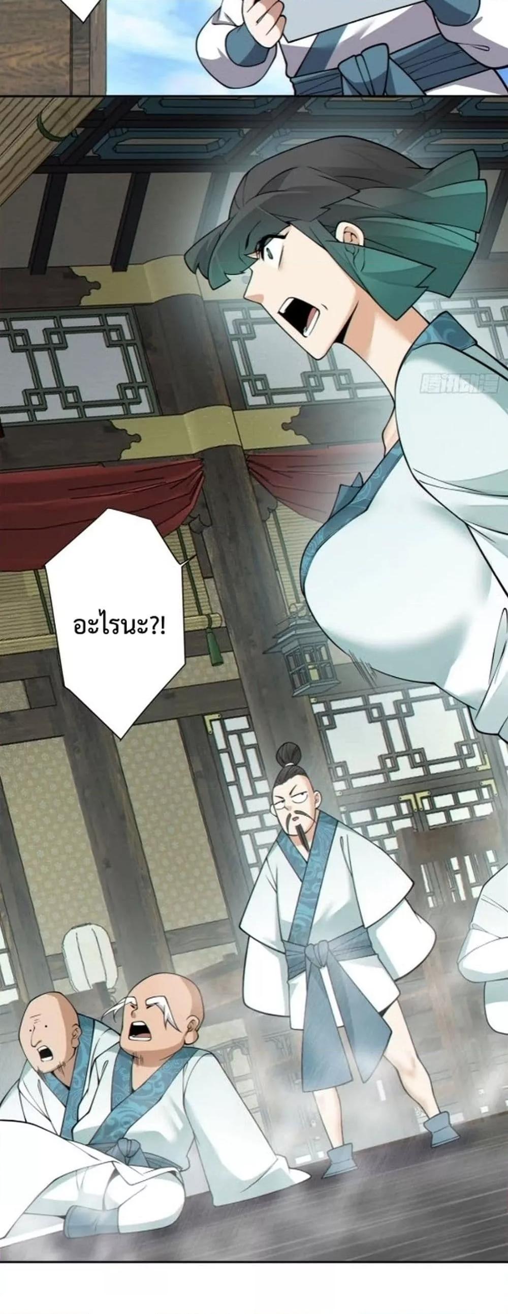 Manga-lc-com อ่านมังงะ อ่านการ์ตูน ออนไลน์ ฟรี My Disciples Are All Big Villains ตอนที่ 1 2 3 4 5 6 7 8 9 10 11 12 13 14 ฟรี ไม่มีโฆษณา Manga-lc - อ่าน มังงะ อ่าน การ์ตูน ออนไลน์ อ่านมังงะ ฟรี