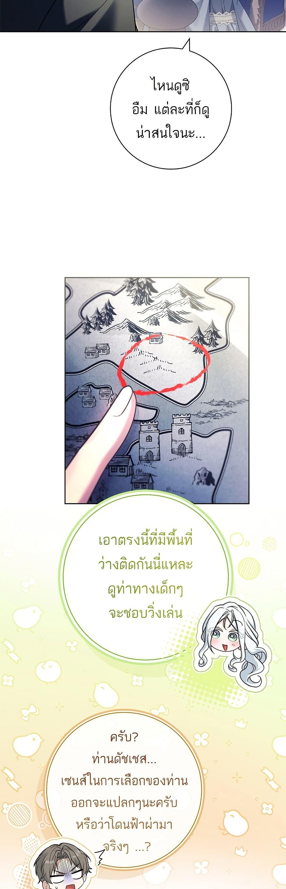 Manga-lc-com อ่านมังงะ อ่านการ์ตูน ออนไลน์ ฟรี Honey, Why Can’t We Get a Divorce ตอนที่ 1 2 3 4 5 6 7 8 9 10 11 12 13 14 ฟรี ไม่มีโฆษณา Manga-lc - อ่าน มังงะ อ่าน การ์ตูน ออนไลน์ อ่านมังงะ ฟรี