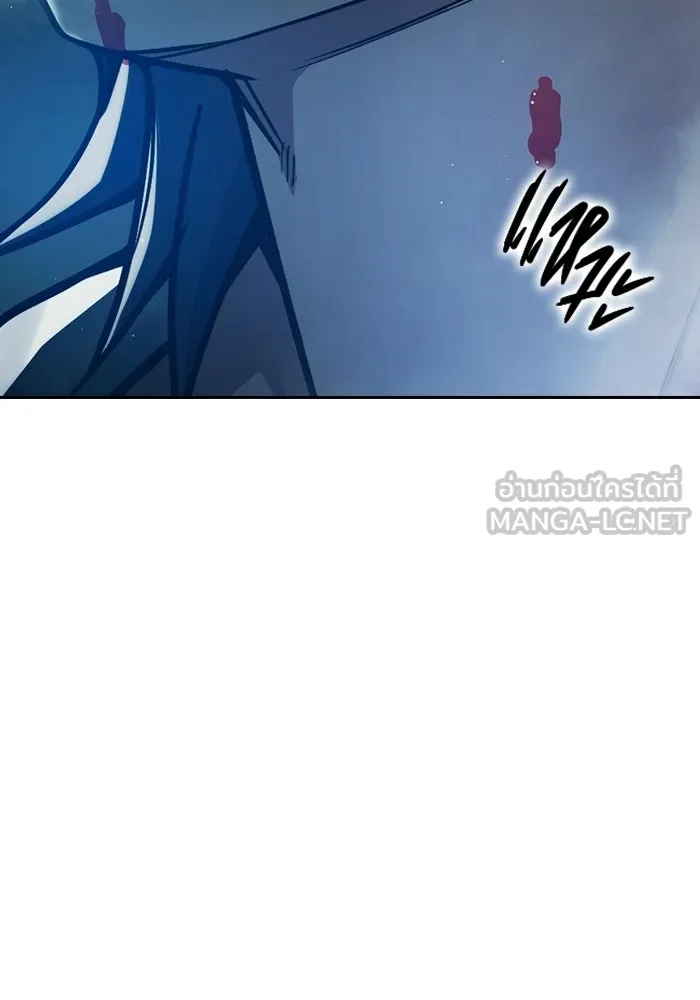 เยาวชนคนคุก ตอนที่ 2 รูปที่ 153