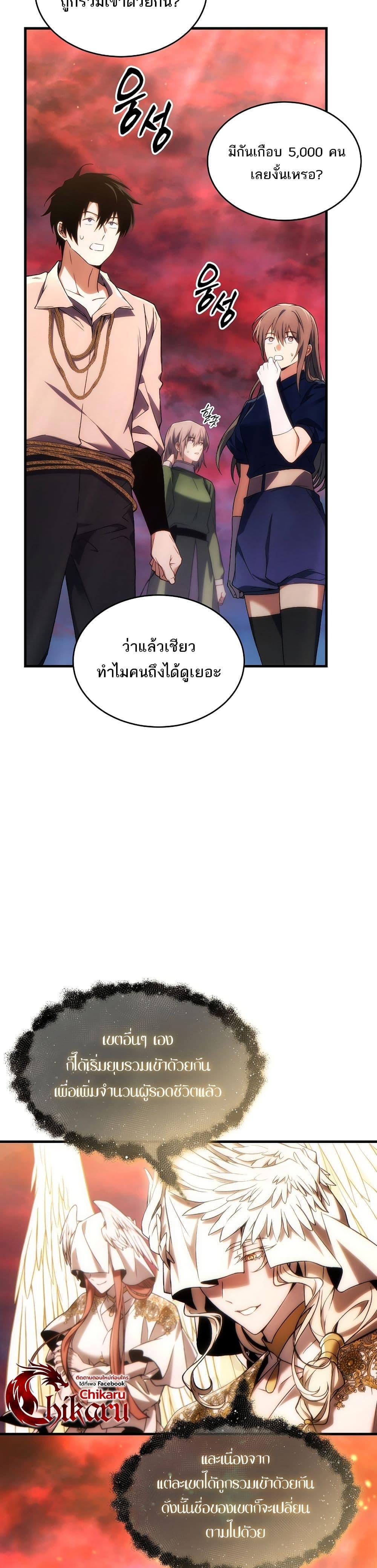 Manga-lc-com อ่านมังงะ อ่านการ์ตูน ออนไลน์ ฟรี The 100th Regression of the Max-Level Player ตอนที่ 1 2 3 4 5 6 7 8 9 10 11 12 13 14 ฟรี ไม่มีโฆษณา Manga-lc - อ่าน มังงะ อ่าน การ์ตูน ออนไลน์ อ่านมังงะ ฟรี