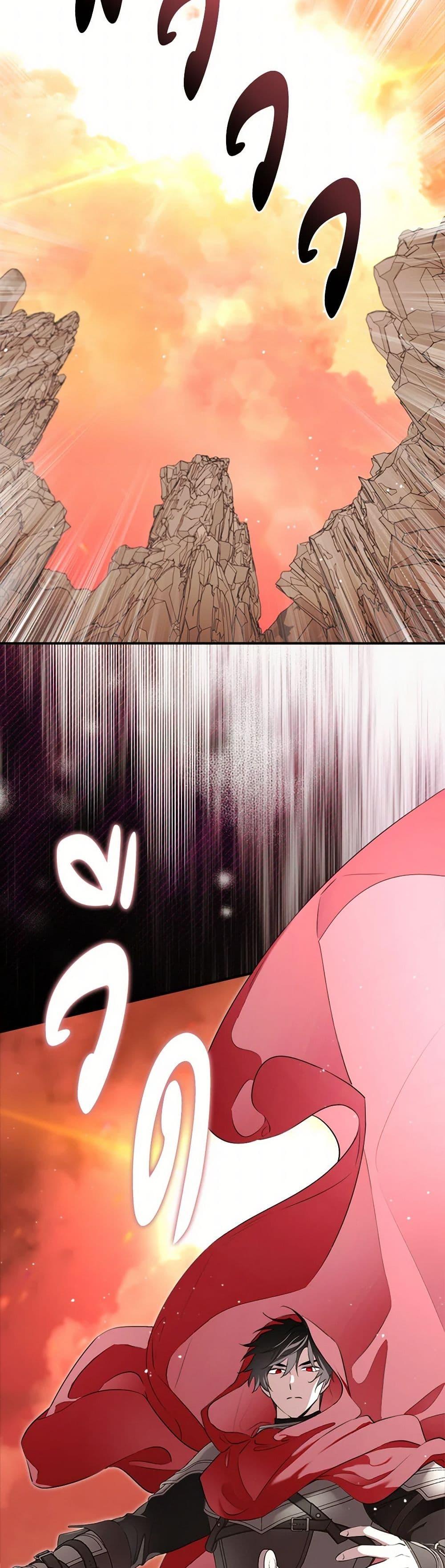 Manga-lc-com อ่านมังงะ อ่านการ์ตูน ออนไลน์ ฟรี I Became the Male Lead’s Stepmother ตอนที่ 1 2 3 4 5 6 7 8 9 10 11 12 13 14 ฟรี ไม่มีโฆษณา Manga-lc - อ่าน มังงะ อ่าน การ์ตูน ออนไลน์ อ่านมังงะ ฟรี