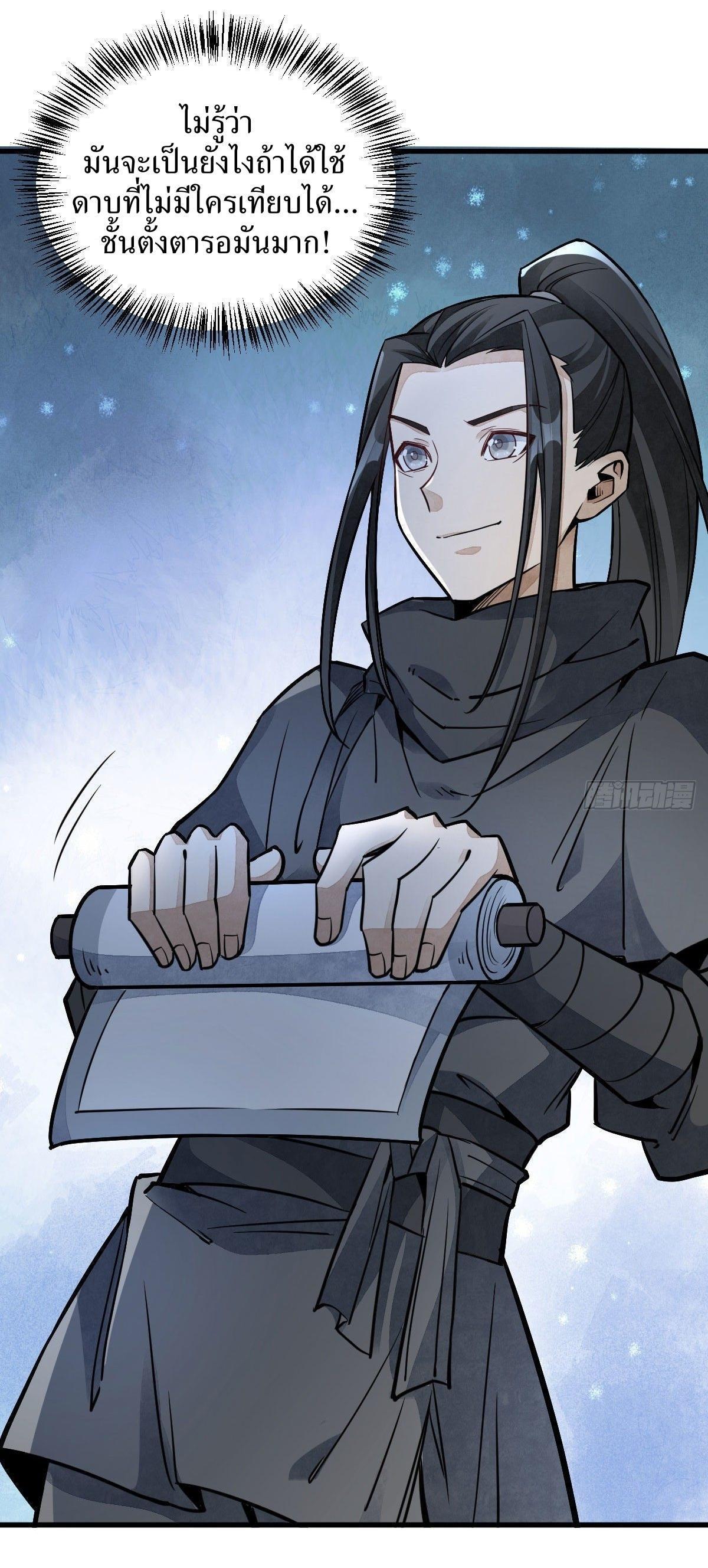 Manga-lc-com อ่านมังงะ อ่านการ์ตูน ออนไลน์ ฟรี Lan Ke Qi Yuan ตอนที่ 1 2 3 4 5 6 7 8 9 10 11 12 13 14 ฟรี ไม่มีโฆษณา Manga-lc - อ่าน มังงะ อ่าน การ์ตูน ออนไลน์ อ่านมังงะ ฟรี