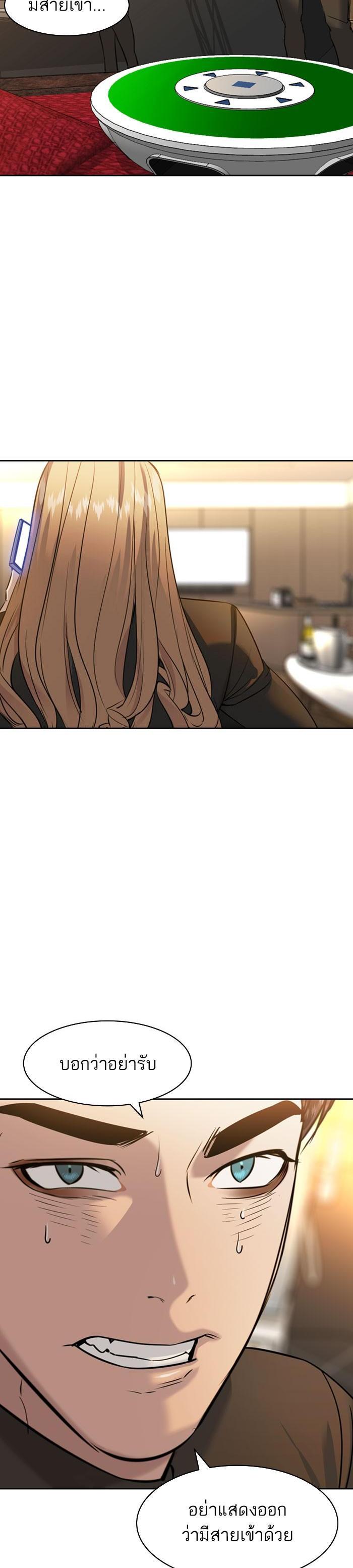 Manga-lc-com อ่านมังงะ อ่านการ์ตูน ออนไลน์ ฟรี The World Is Money and Power กลโกงโลกพนัน ตอนที่ 1 2 3 4 5 6 7 8 9 10 11 12 13 14 ฟรี ไม่มีโฆษณา Manga-lc - อ่าน มังงะ อ่าน การ์ตูน ออนไลน์ อ่านมังงะ ฟรี