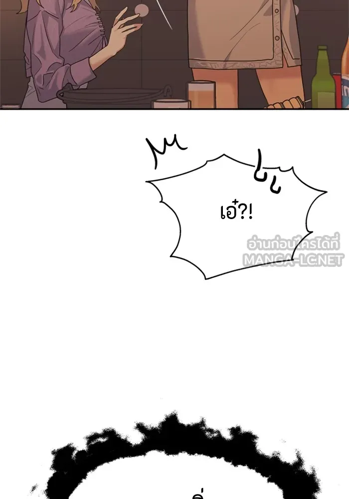 Couple Breaker ตอนที่ 4 รูปที่ 120