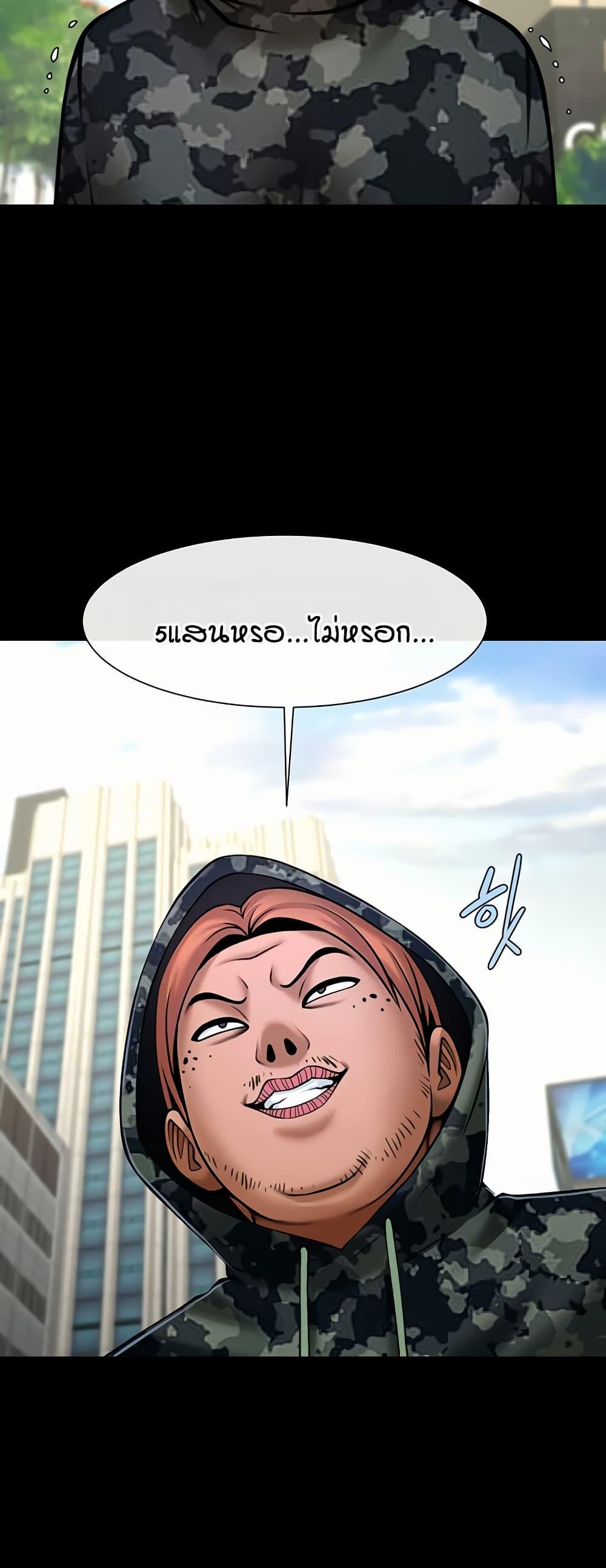 Doujin-Lc- อ่าน โดจิน มังฮวา เกาหลี ญี่ปุ่น จีน แปลไทย The Cheat Code Hitter Fucks Them All ตอนที่ 1 2 3 4 5 6 7 8 9 10 11 12 13 14 ฟรี ไม่มีโฆษณา อ่าน โดจิน Manhwa เกาหลี ญี่ปุ่น จีน เรามีครบ คัดมาให้เน้นๆ โดจิน 18+ รับประกันความฟินโดย  Doujin Lc