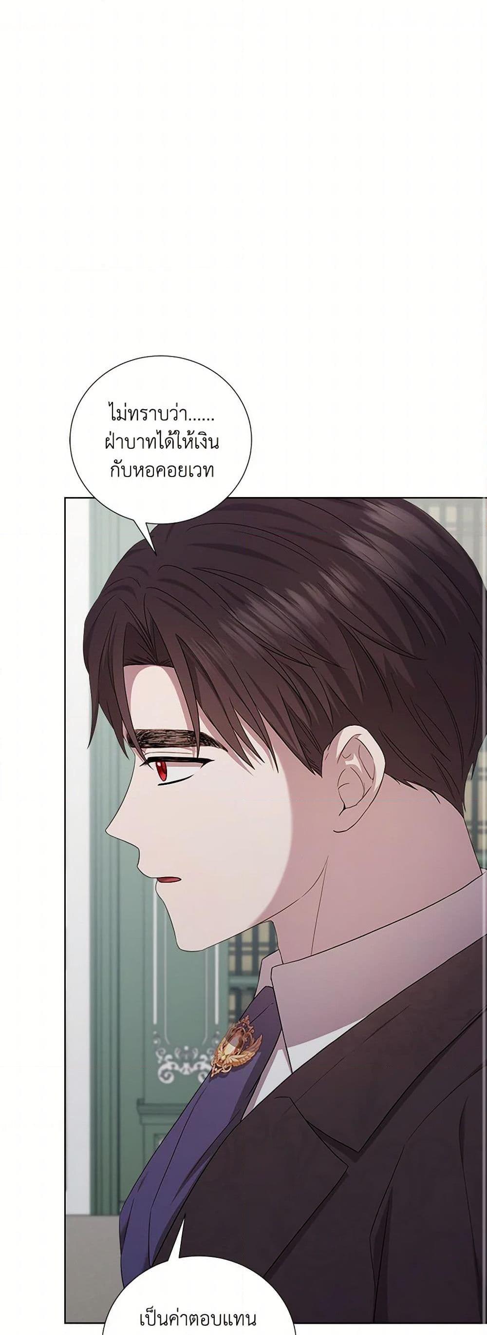 Manga-lc-com อ่านมังงะ อ่านการ์ตูน ออนไลน์ ฟรี To My Beloved Foe ตอนที่ 1 2 3 4 5 6 7 8 9 10 11 12 13 14 ฟรี ไม่มีโฆษณา Manga-lc - อ่าน มังงะ อ่าน การ์ตูน ออนไลน์ อ่านมังงะ ฟรี