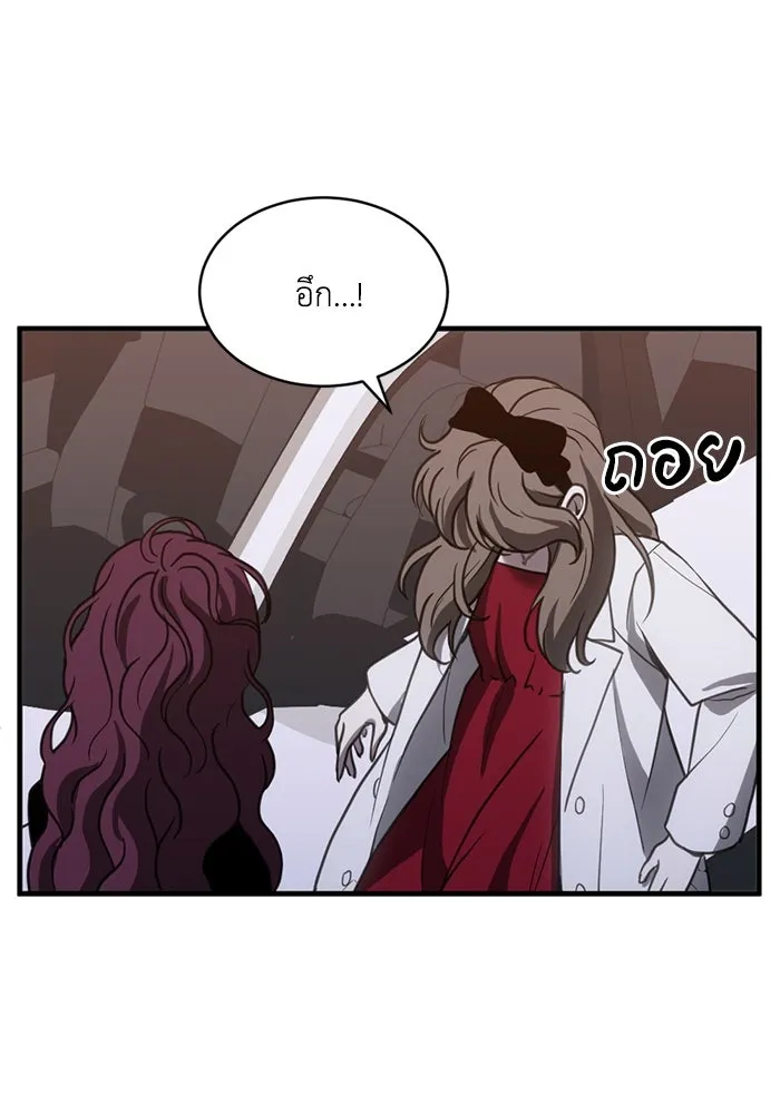 ชีวิตรักฉบับเดจาวู ตอนที่ 65 รูปที่ 64