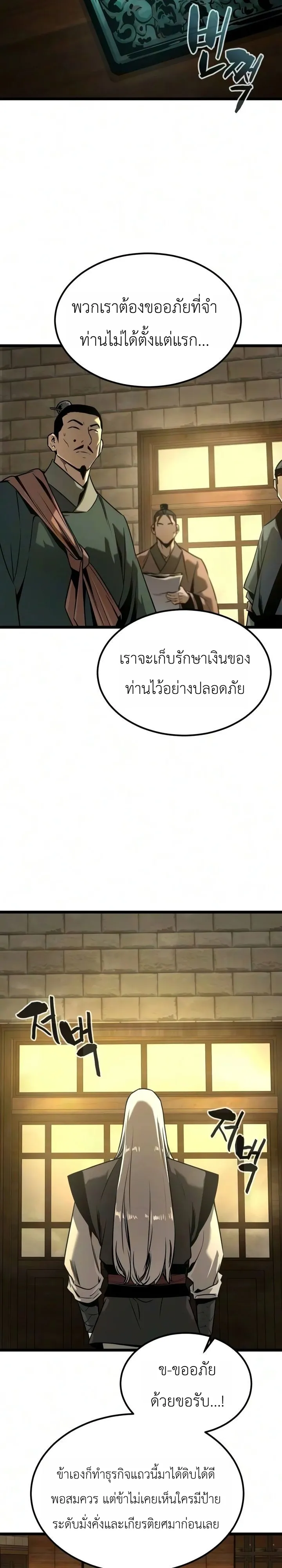 Manga-lc-com อ่านมังงะ อ่านการ์ตูน ออนไลน์ ฟรี The Former Supreme ตำนานผู้ไร้พ่ายหวนคืนยุทธภพ ตอนที่ 1 2 3 4 5 6 7 8 9 10 11 12 13 14 ฟรี ไม่มีโฆษณา Manga-lc - อ่าน มังงะ อ่าน การ์ตูน ออนไลน์ อ่านมังงะ ฟรี