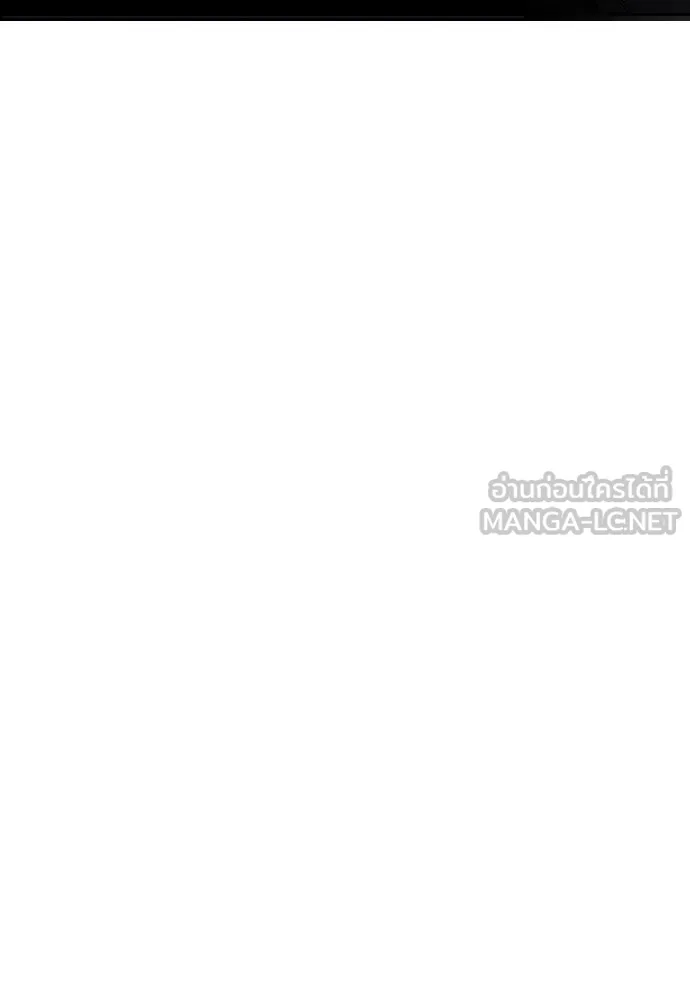 รักแล้วห้ามเลิก ตอนที่ 11 รูปที่ 9