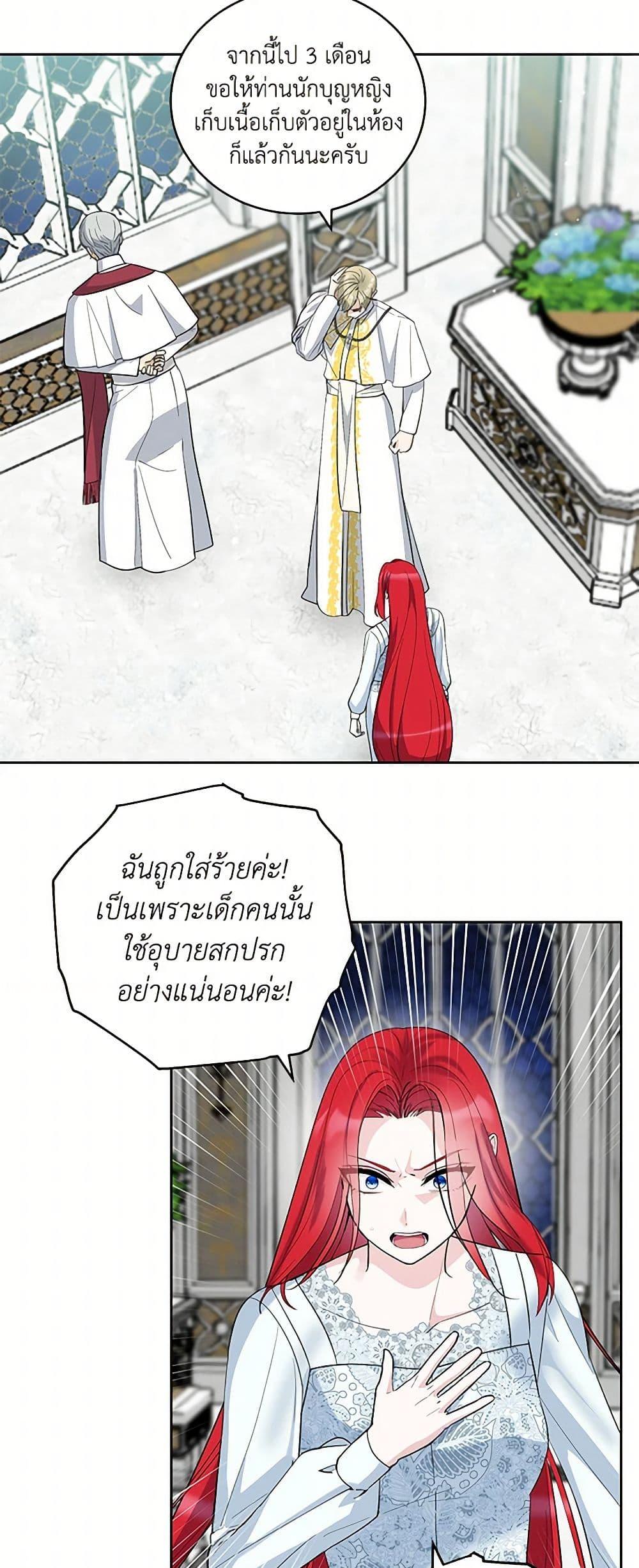 Manga-lc-com อ่านมังงะ อ่านการ์ตูน ออนไลน์ ฟรี I’ll Protect You, Daddy! ตอนที่ 1 2 3 4 5 6 7 8 9 10 11 12 13 14 ฟรี ไม่มีโฆษณา Manga-lc - อ่าน มังงะ อ่าน การ์ตูน ออนไลน์ อ่านมังงะ ฟรี