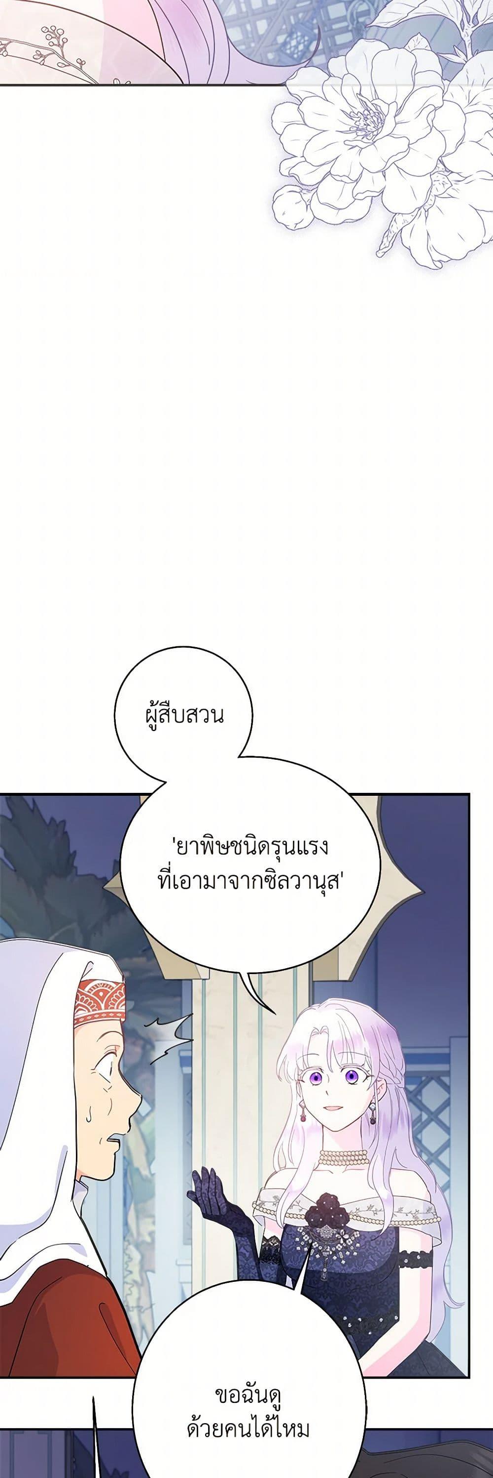 Manga-lc-com อ่านมังงะ อ่านการ์ตูน ออนไลน์ ฟรี Forget My Husband, I’ll Go Make Money ตอนที่ 1 2 3 4 5 6 7 8 9 10 11 12 13 14 ฟรี ไม่มีโฆษณา Manga-lc - อ่าน มังงะ อ่าน การ์ตูน ออนไลน์ อ่านมังงะ ฟรี