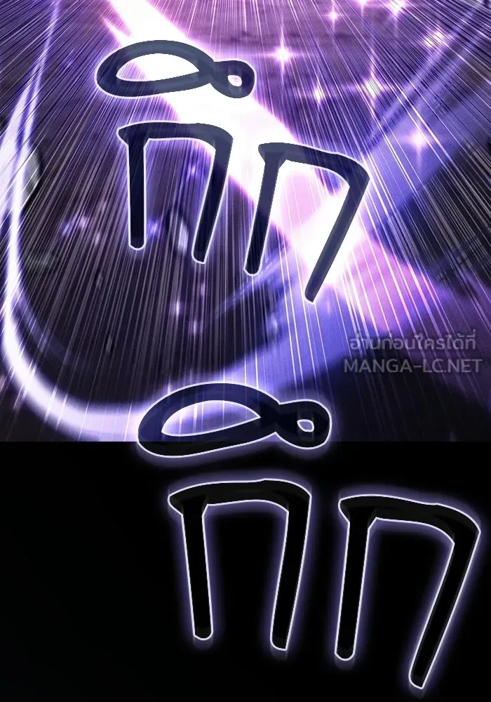 นักดาบอัจฉริยะจากอะคาเดมี ตอนที่ 127 รูปที่ 75