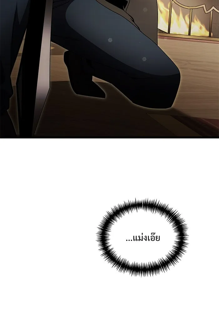 อัศวินดำล่าท้าเวลา ตอนที่ 22 รูปที่ 76