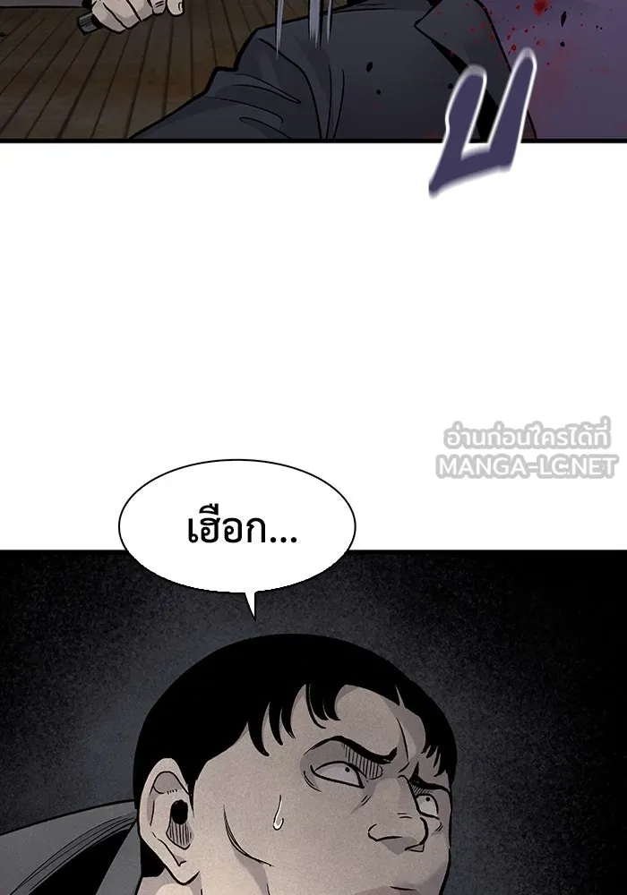 มีนา เกิดมาล่า ตอนที่ 62 รูปที่ 48