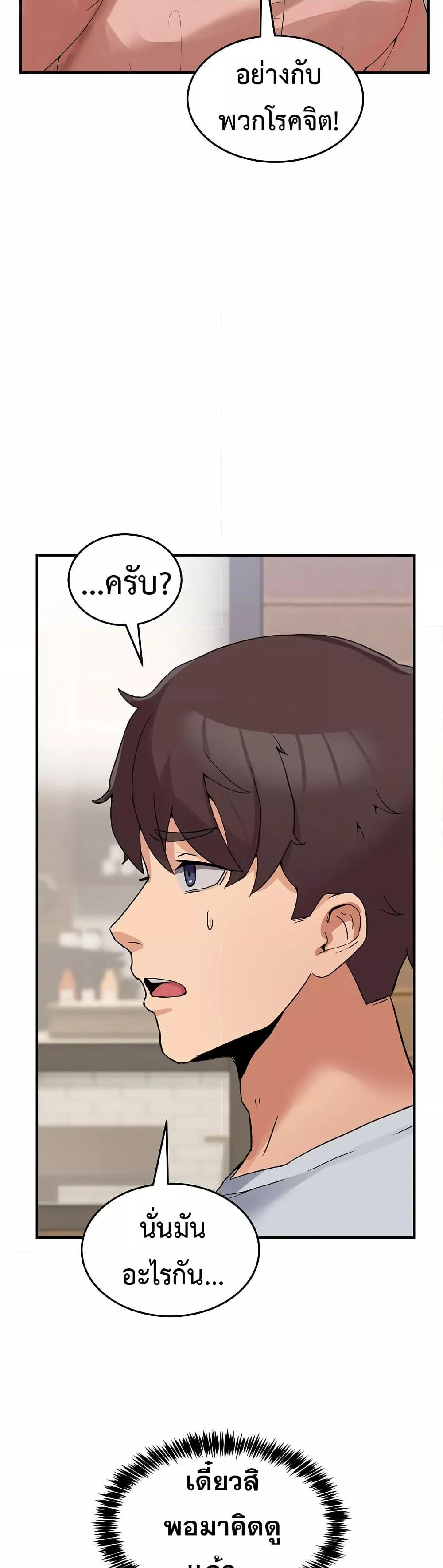 Doujin-Lc- อ่าน โดจิน มังฮวา เกาหลี ญี่ปุ่น จีน แปลไทย No Men Allowed ตอนที่ 1 2 3 4 5 6 7 8 9 10 11 12 13 14 ฟรี ไม่มีโฆษณา อ่าน โดจิน Manhwa เกาหลี ญี่ปุ่น จีน เรามีครบ คัดมาให้เน้นๆ โดจิน 18+ รับประกันความฟินโดย  Doujin Lc