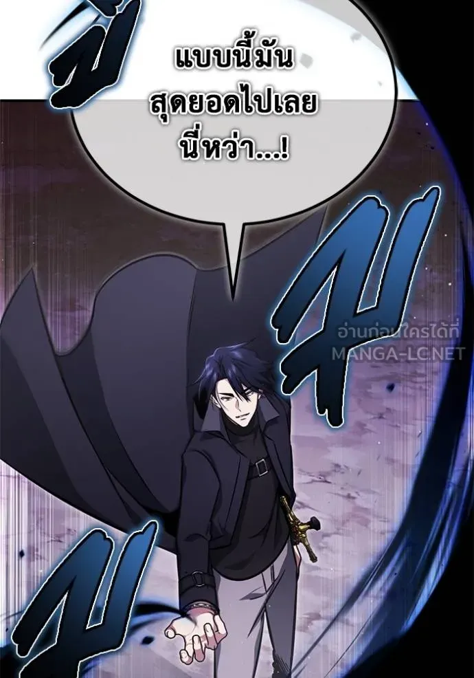 Regressor’s Life Aft ตอนที่ 57 รูปที่ 127