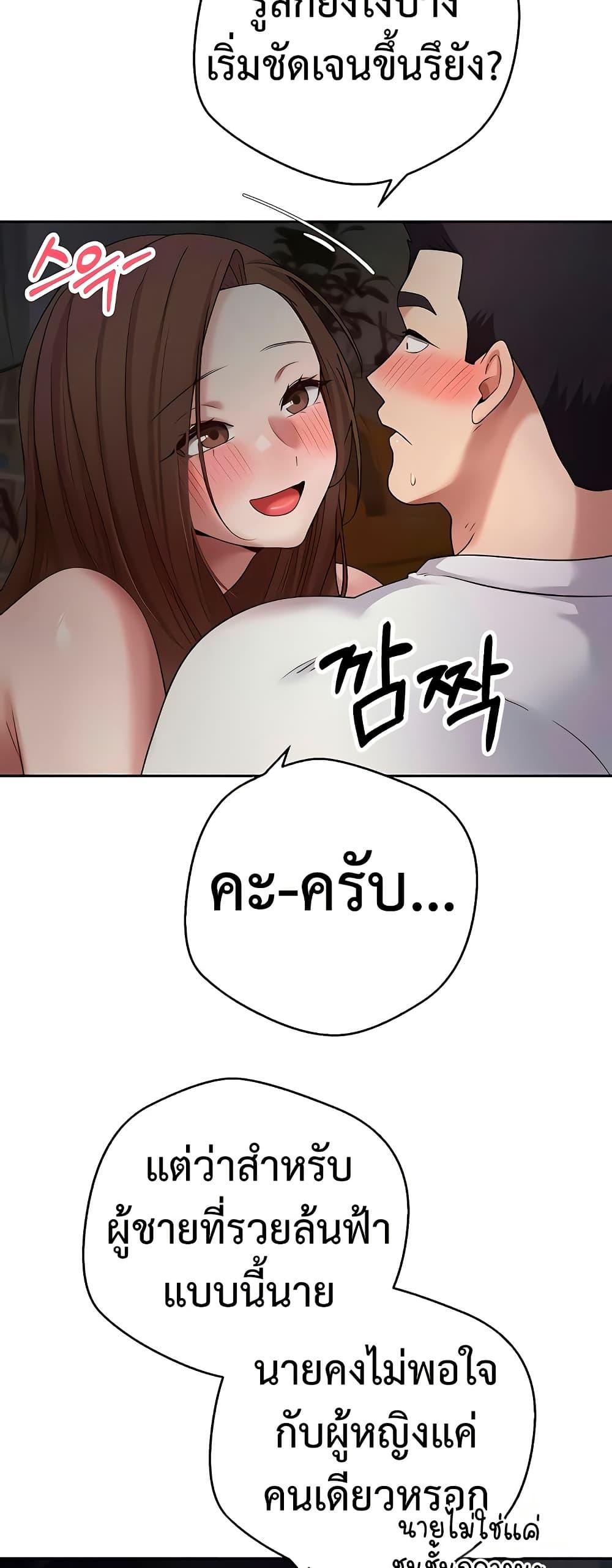 Doujin-Lc- อ่าน โดจิน มังฮวา เกาหลี ญี่ปุ่น จีน แปลไทย Turning My Life Around ตอนที่ 1 2 3 4 5 6 7 8 9 10 11 12 13 14 ฟรี ไม่มีโฆษณา อ่าน โดจิน Manhwa เกาหลี ญี่ปุ่น จีน เรามีครบ คัดมาให้เน้นๆ โดจิน 18+ รับประกันความฟินโดย  Doujin Lc