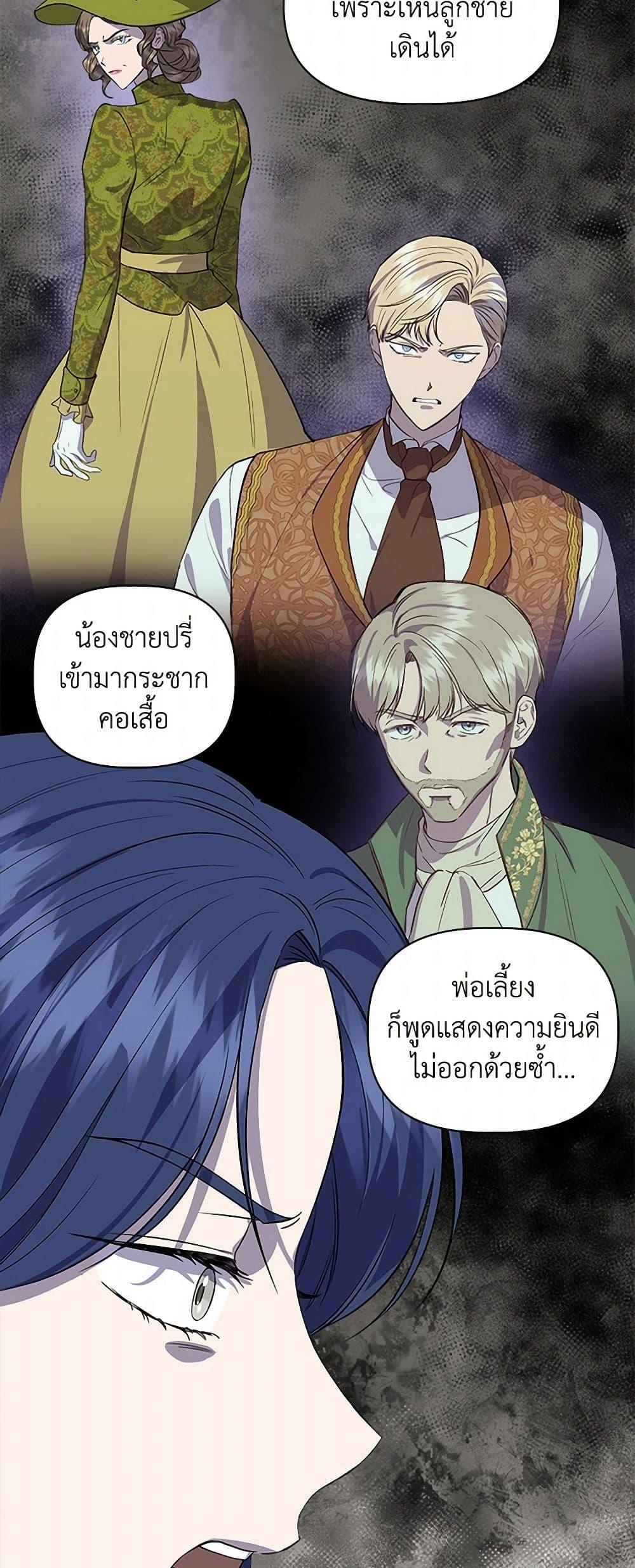 Manga-lc-com อ่านมังงะ อ่านการ์ตูน ออนไลน์ ฟรี I Wasn’t the Cinderella ตอนที่ 1 2 3 4 5 6 7 8 9 10 11 12 13 14 ฟรี ไม่มีโฆษณา Manga-lc - อ่าน มังงะ อ่าน การ์ตูน ออนไลน์ อ่านมังงะ ฟรี