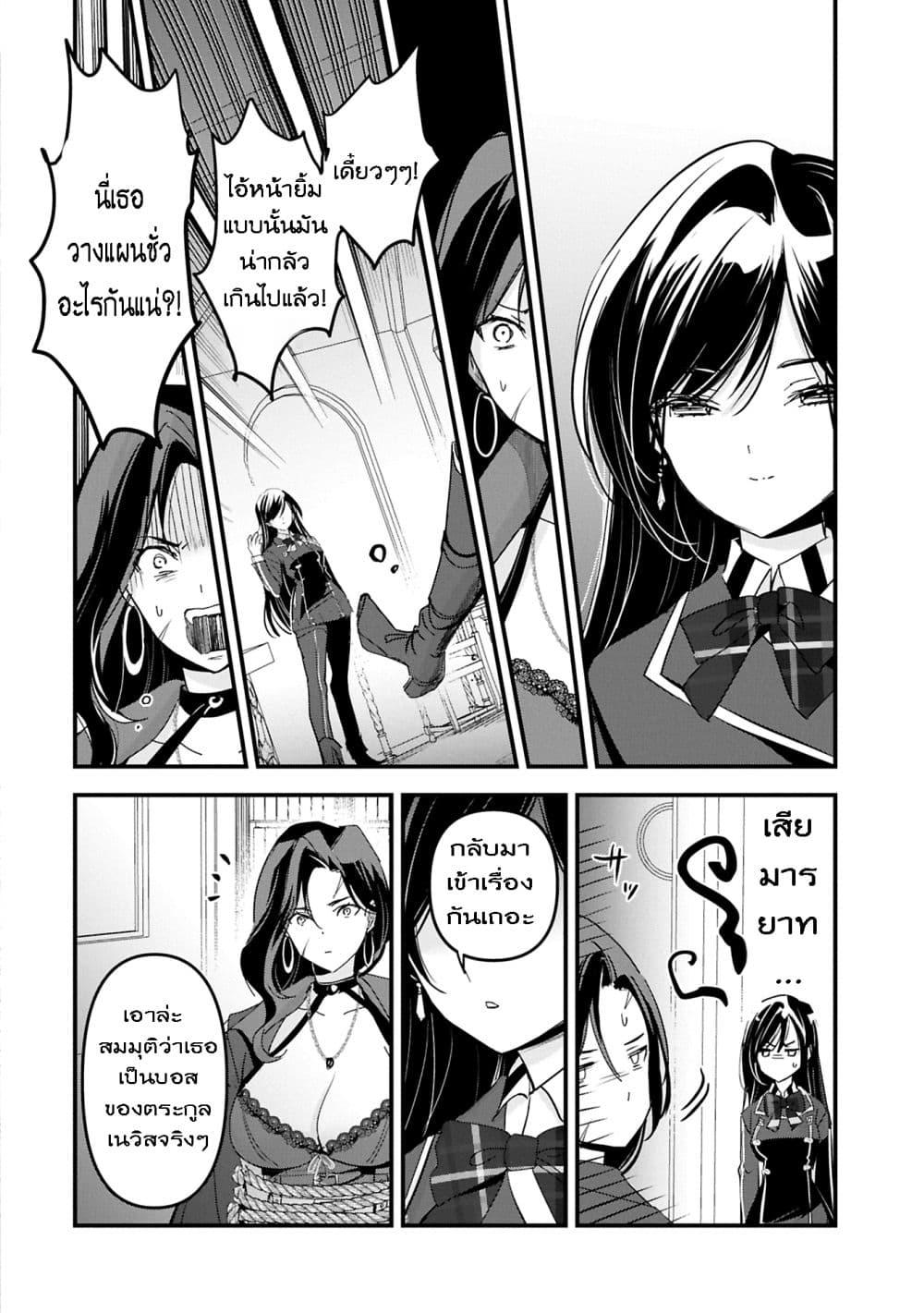 Manga-lc-com อ่านมังงะ อ่านการ์ตูน ออนไลน์ ฟรี I Was Transferred to Another World and Became a Teacher, but I’m Feared as a Witch Aoi-Sensei’s Academy Struggle Log ตอนที่ 1 2 3 4 5 6 7 8 9 10 11 12 13 14 ฟรี ไม่มีโฆษณา Manga-lc - อ่าน มังงะ อ่าน การ์ตูน ออนไลน์ อ่านมังงะ ฟรี