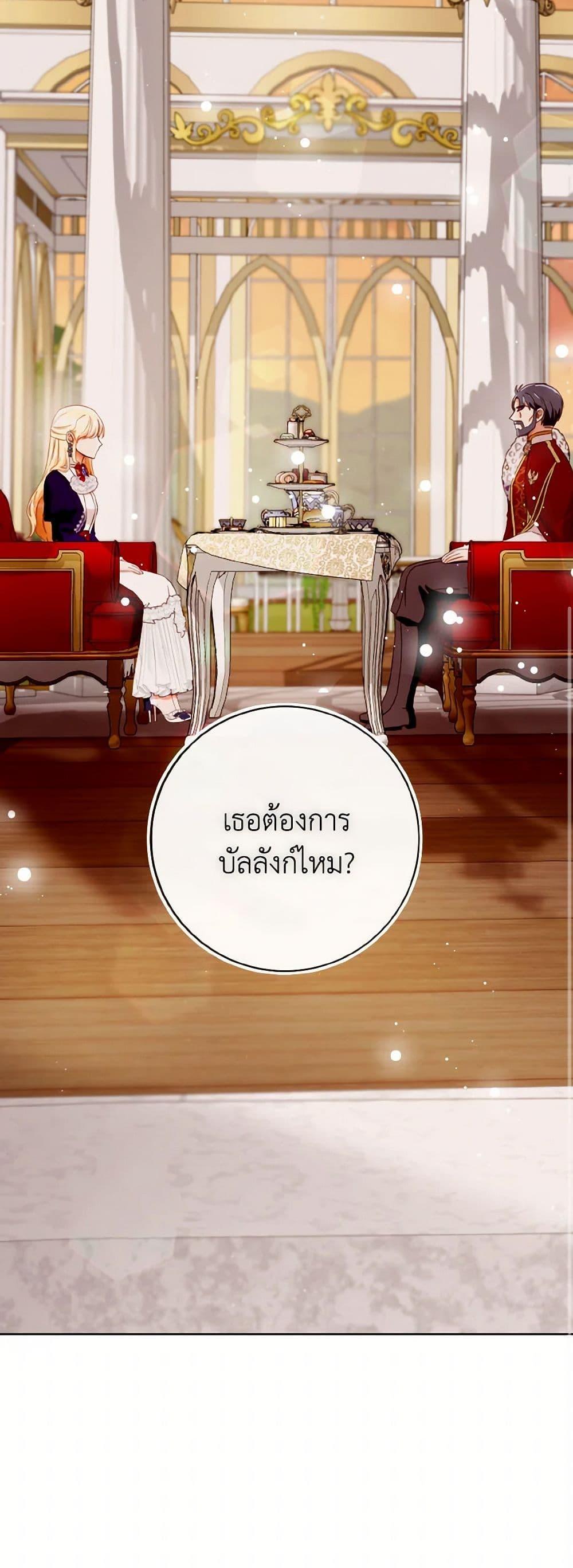 Manga-lc-com อ่านมังงะ อ่านการ์ตูน ออนไลน์ ฟรี I Will Remove Them From My Life ตอนที่ 1 2 3 4 5 6 7 8 9 10 11 12 13 14 ฟรี ไม่มีโฆษณา Manga-lc - อ่าน มังงะ อ่าน การ์ตูน ออนไลน์ อ่านมังงะ ฟรี