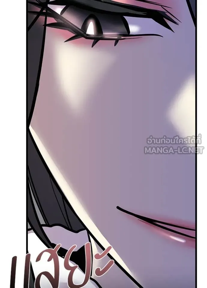 Villain to kill ตอนที่ 216 รูปที่ 20