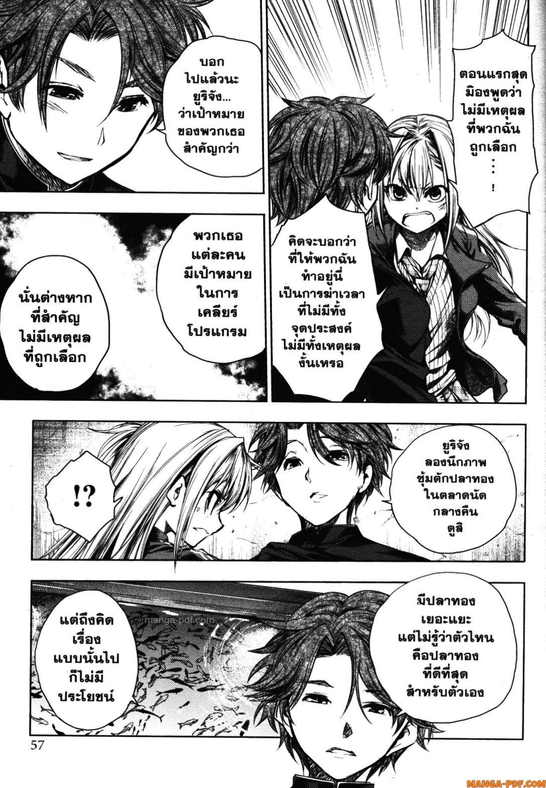Manga-lc-com อ่านมังงะ อ่านการ์ตูน ออนไลน์ ฟรี Battle in 5 Seconds After Meeting ตอนที่ 1 2 3 4 5 6 7 8 9 10 11 12 13 14 ฟรี ไม่มีโฆษณา Manga-lc - อ่าน มังงะ อ่าน การ์ตูน ออนไลน์ อ่านมังงะ ฟรี