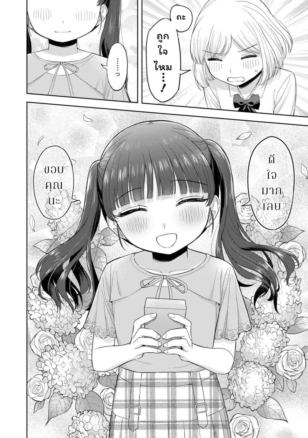 Manga-lc-com อ่านมังงะ อ่านการ์ตูน ออนไลน์ ฟรี Sakisome Complex ตอนที่ 1 2 3 4 5 6 7 8 9 10 11 12 13 14 ฟรี ไม่มีโฆษณา Manga-lc - อ่าน มังงะ อ่าน การ์ตูน ออนไลน์ อ่านมังงะ ฟรี