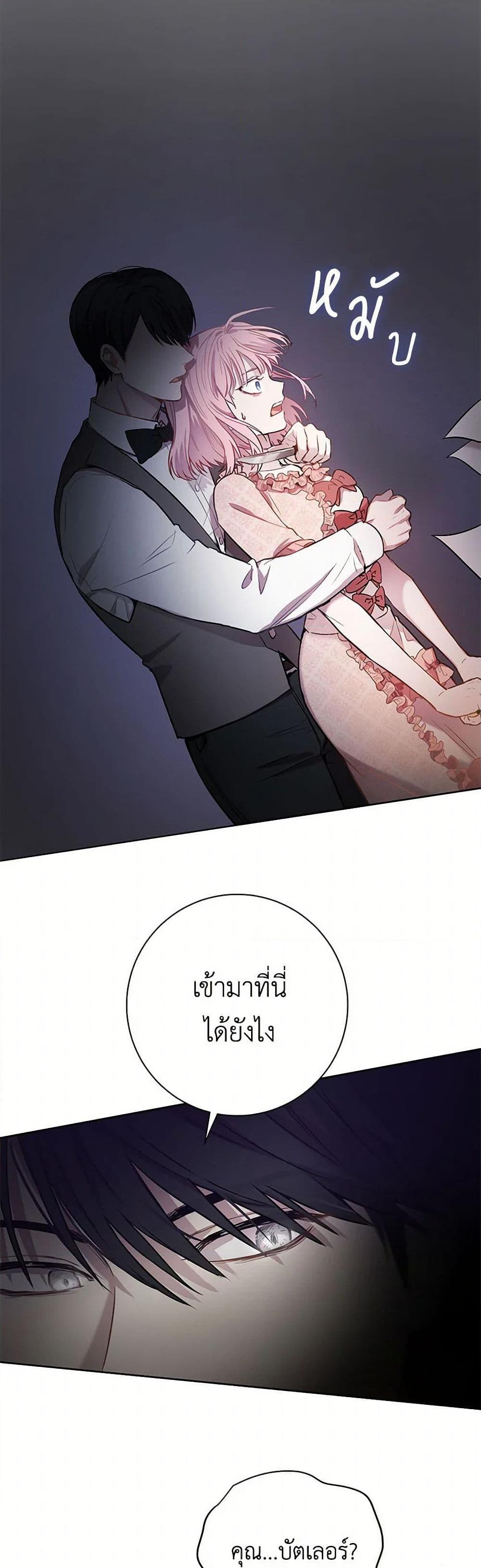 Manga-lc-com อ่านมังงะ อ่านการ์ตูน ออนไลน์ ฟรี The Heiress’s Double Life ตอนที่ 1 2 3 4 5 6 7 8 9 10 11 12 13 14 ฟรี ไม่มีโฆษณา Manga-lc - อ่าน มังงะ อ่าน การ์ตูน ออนไลน์ อ่านมังงะ ฟรี