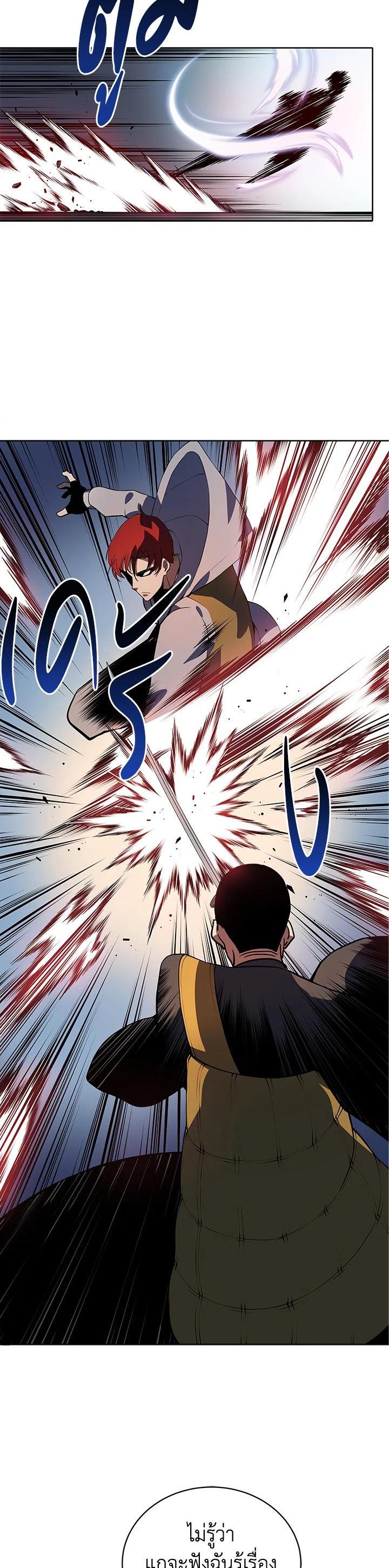 Manga-lc-com อ่านมังงะ อ่านการ์ตูน ออนไลน์ ฟรี The Descent of the Demonic Master ตอนที่ 1 2 3 4 5 6 7 8 9 10 11 12 13 14 ฟรี ไม่มีโฆษณา Manga-lc - อ่าน มังงะ อ่าน การ์ตูน ออนไลน์ อ่านมังงะ ฟรี