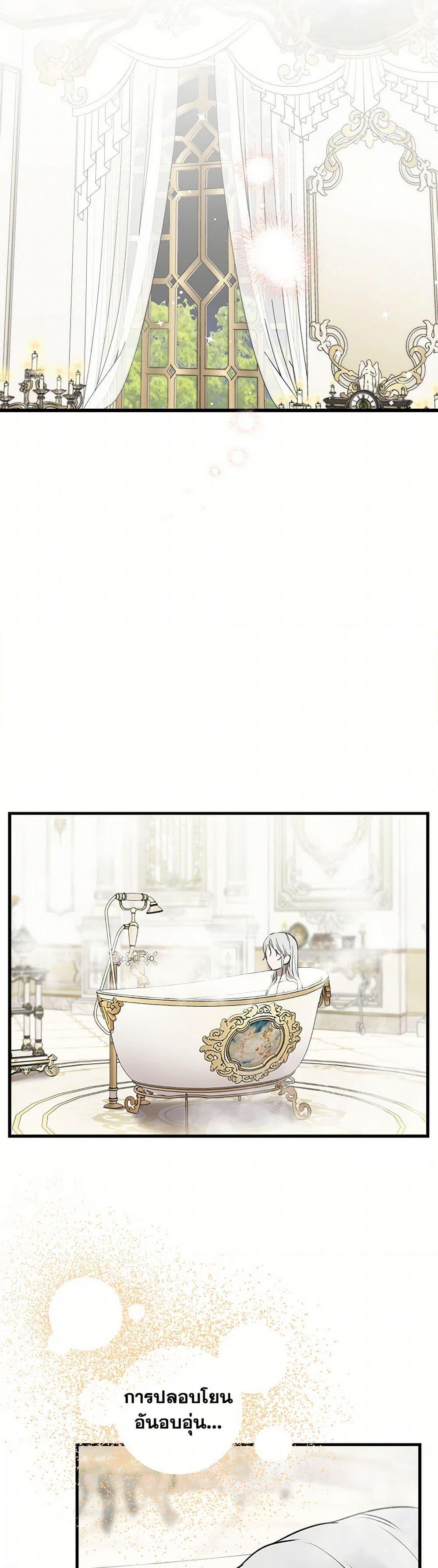 Manga-lc-com อ่านมังงะ อ่านการ์ตูน ออนไลน์ ฟรี The Strongest Characters in the World are Obsessed With Me ตอนที่ 1 2 3 4 5 6 7 8 9 10 11 12 13 14 ฟรี ไม่มีโฆษณา Manga-lc - อ่าน มังงะ อ่าน การ์ตูน ออนไลน์ อ่านมังงะ ฟรี