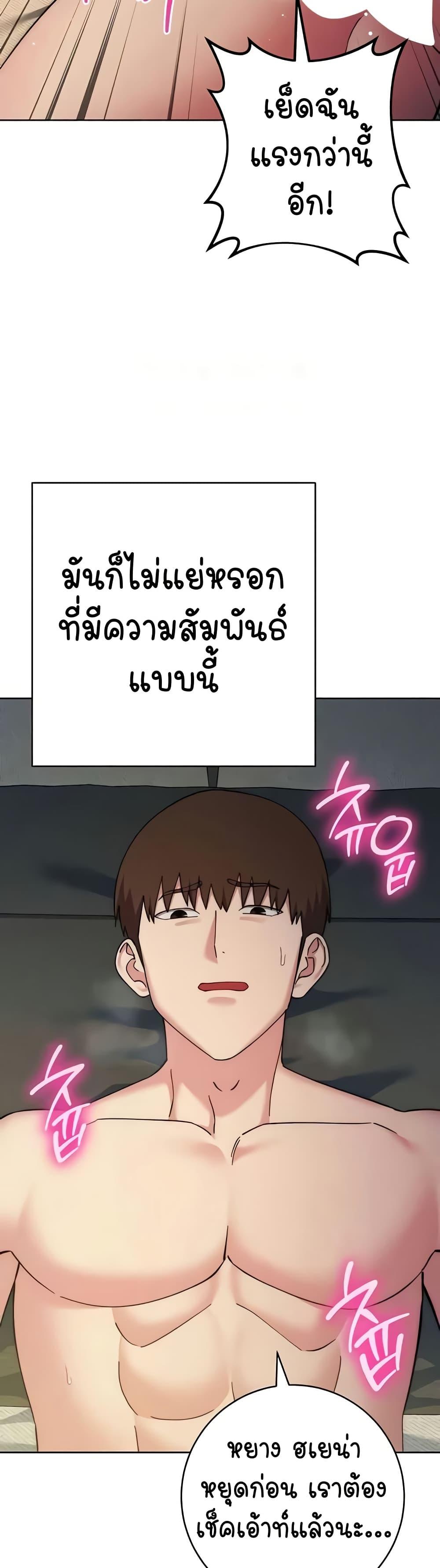 Doujin-Lc- อ่าน โดจิน มังฮวา เกาหลี ญี่ปุ่น จีน แปลไทย Outsider The Invisible Man ตอนที่ 1 2 3 4 5 6 7 8 9 10 11 12 13 14 ฟรี ไม่มีโฆษณา อ่าน โดจิน Manhwa เกาหลี ญี่ปุ่น จีน เรามีครบ คัดมาให้เน้นๆ โดจิน 18+ รับประกันความฟินโดย  Doujin Lc