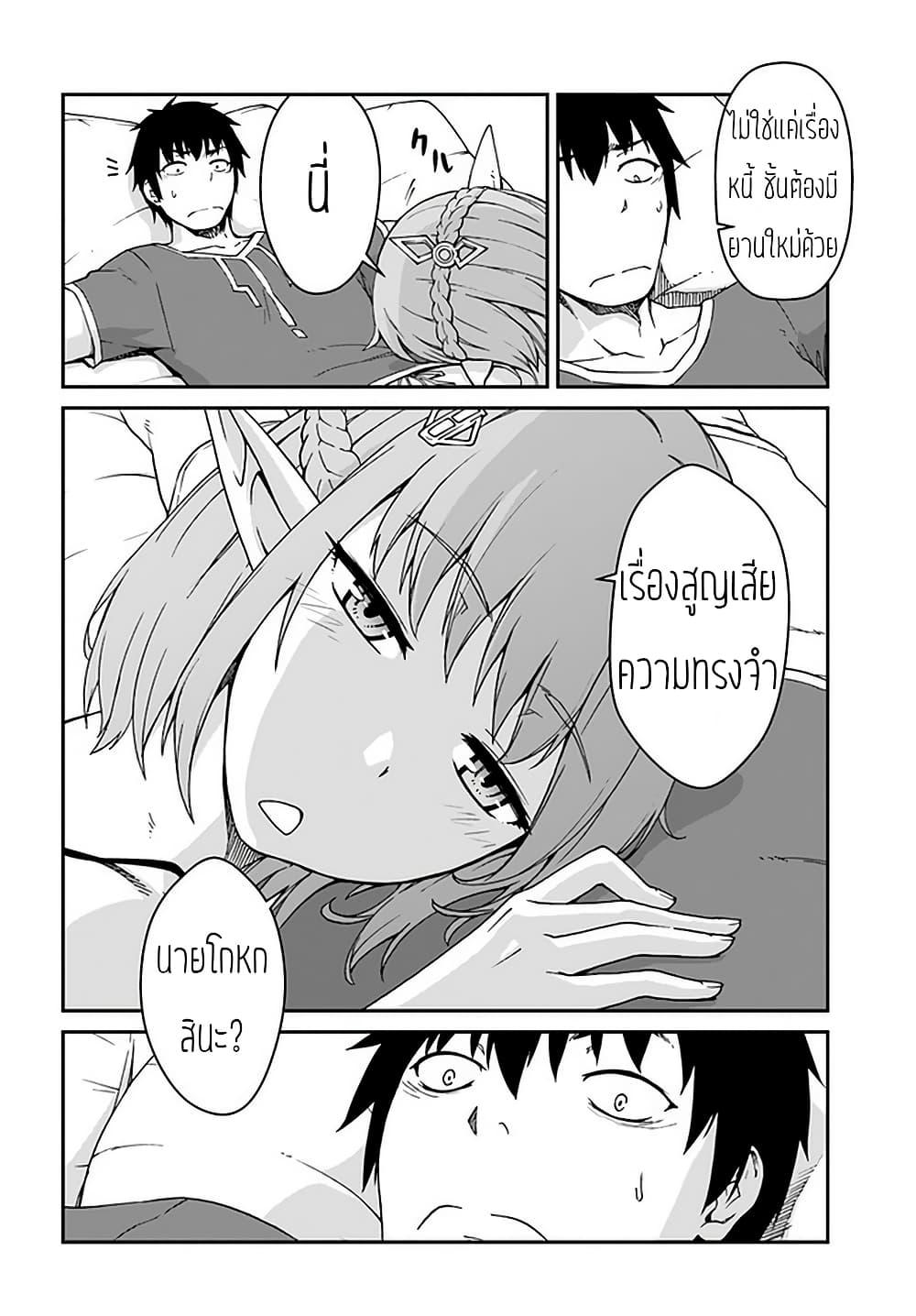 Manga-lc-com อ่านมังงะ อ่านการ์ตูน ออนไลน์ ฟรี Mezametara saikyou soubi to uchuusen-mochi datta no de, ikkodate mezashite youhei toshite jiyuu ni ikitai ตอนที่ 1 2 3 4 5 6 7 8 9 10 11 12 13 14 ฟรี ไม่มีโฆษณา Manga-lc - อ่าน มังงะ อ่าน การ์ตูน ออนไลน์ อ่านมังงะ ฟรี