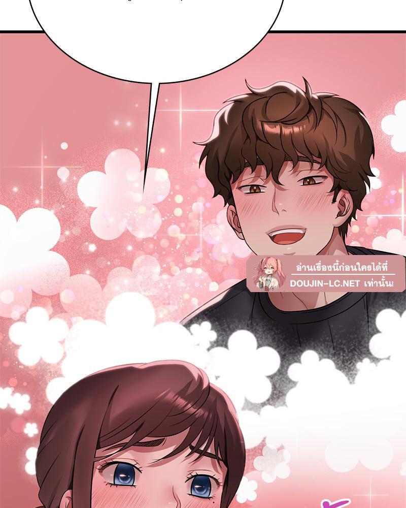 Doujin-Lc- อ่าน โดจิน มังฮวา เกาหลี ญี่ปุ่น จีน แปลไทย Drunk on You ตอนที่ 1 2 3 4 5 6 7 8 9 10 11 12 13 14 ฟรี ไม่มีโฆษณา อ่าน โดจิน Manhwa เกาหลี ญี่ปุ่น จีน เรามีครบ คัดมาให้เน้นๆ โดจิน 18+ รับประกันความฟินโดย  Doujin Lc