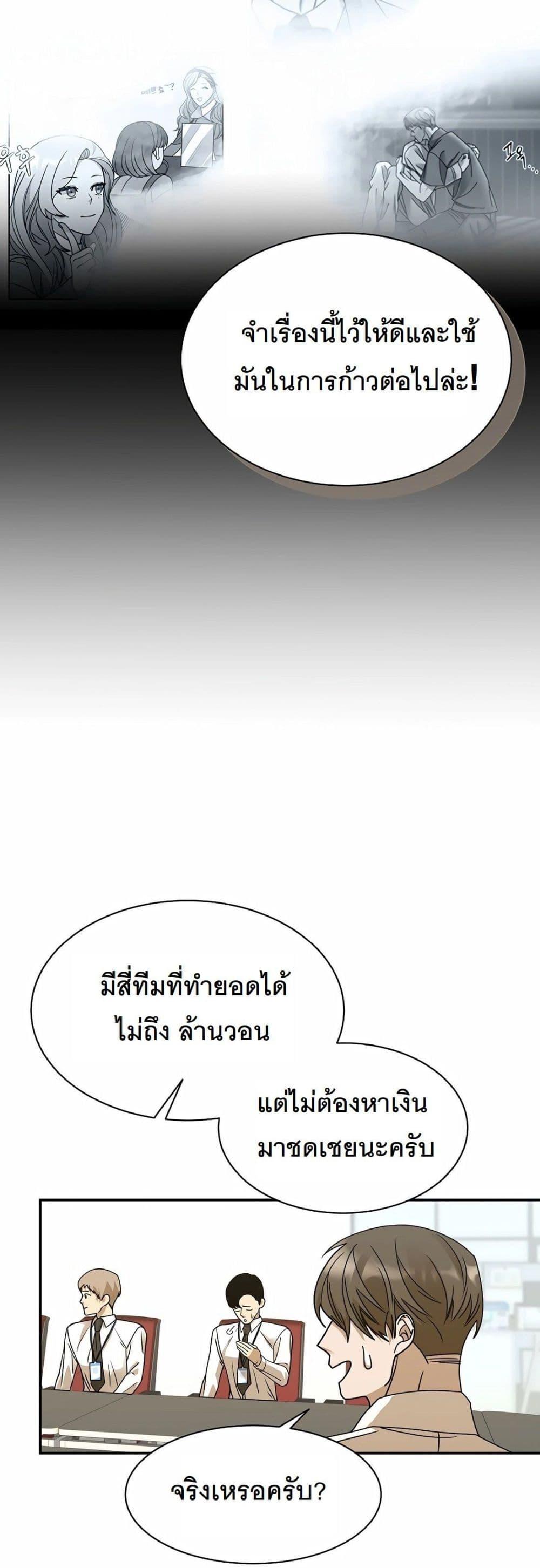 Manga-lc-com อ่านมังงะ อ่านการ์ตูน ออนไลน์ ฟรี A New Employee Who Works So Well ตอนที่ 1 2 3 4 5 6 7 8 9 10 11 12 13 14 ฟรี ไม่มีโฆษณา Manga-lc - อ่าน มังงะ อ่าน การ์ตูน ออนไลน์ อ่านมังงะ ฟรี