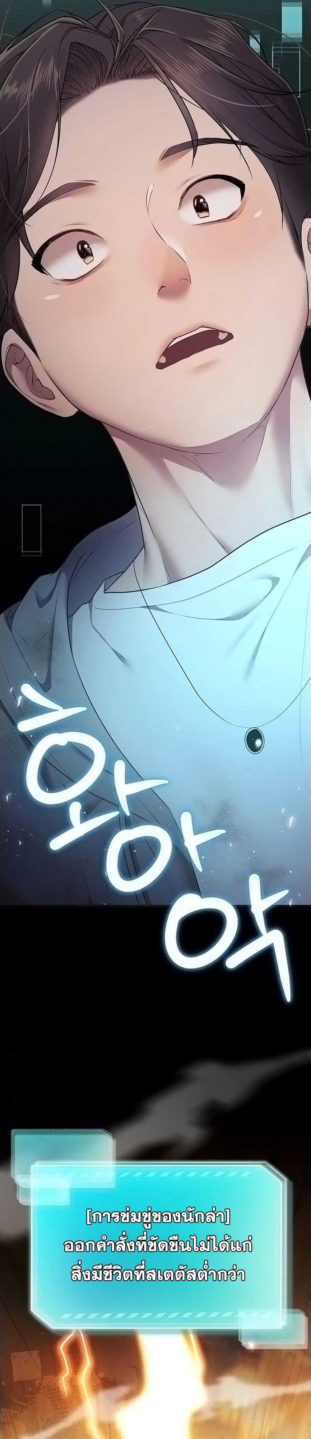 Doujin-Lc- อ่าน โดจิน มังฮวา เกาหลี ญี่ปุ่น จีน แปลไทย I Banged All ตอนที่ 1 2 3 4 5 6 7 8 9 10 11 12 13 14 ฟรี ไม่มีโฆษณา อ่าน โดจิน Manhwa เกาหลี ญี่ปุ่น จีน เรามีครบ คัดมาให้เน้นๆ โดจิน 18+ รับประกันความฟินโดย  Doujin Lc
