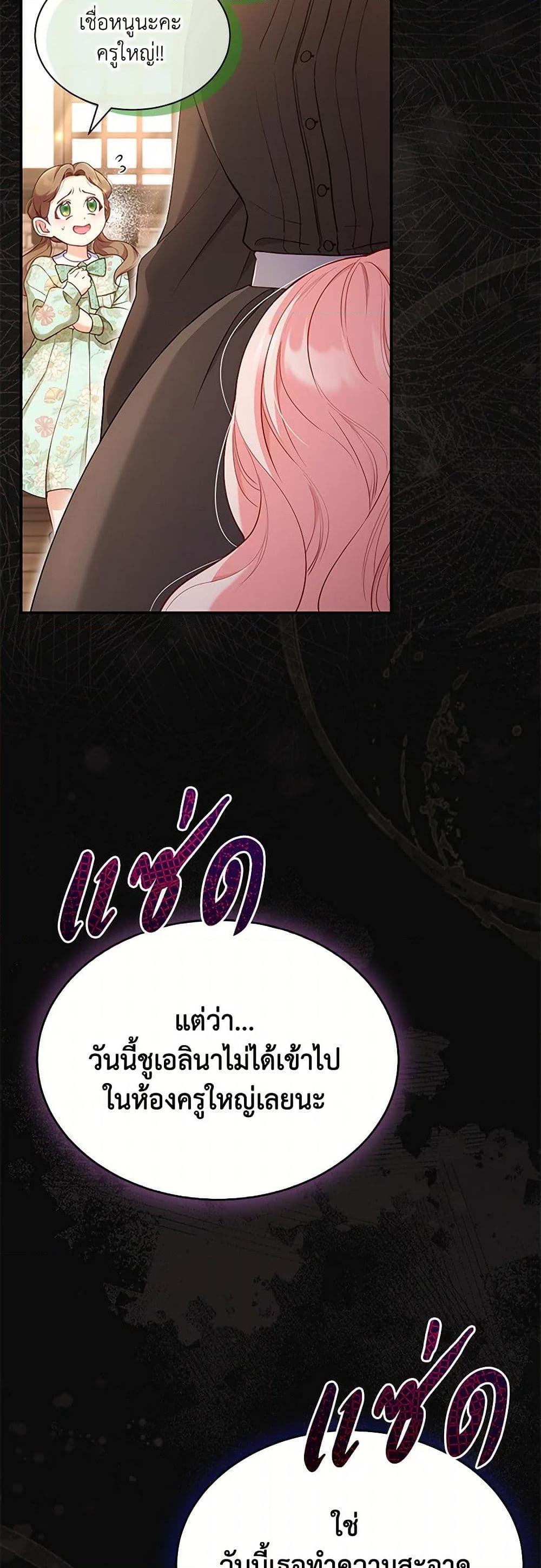 Manga-lc-com อ่านมังงะ อ่านการ์ตูน ออนไลน์ ฟรี Obsessed With Shuelina ตอนที่ 1 2 3 4 5 6 7 8 9 10 11 12 13 14 ฟรี ไม่มีโฆษณา Manga-lc - อ่าน มังงะ อ่าน การ์ตูน ออนไลน์ อ่านมังงะ ฟรี