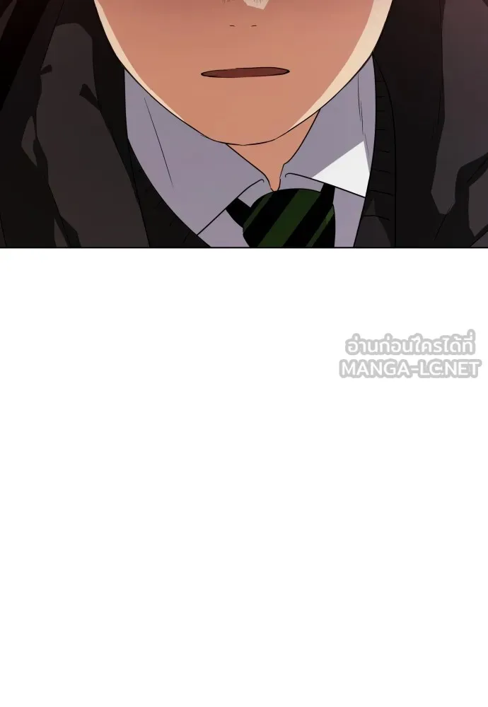 JAKDU ตอนที่ 1 รูปที่ 21