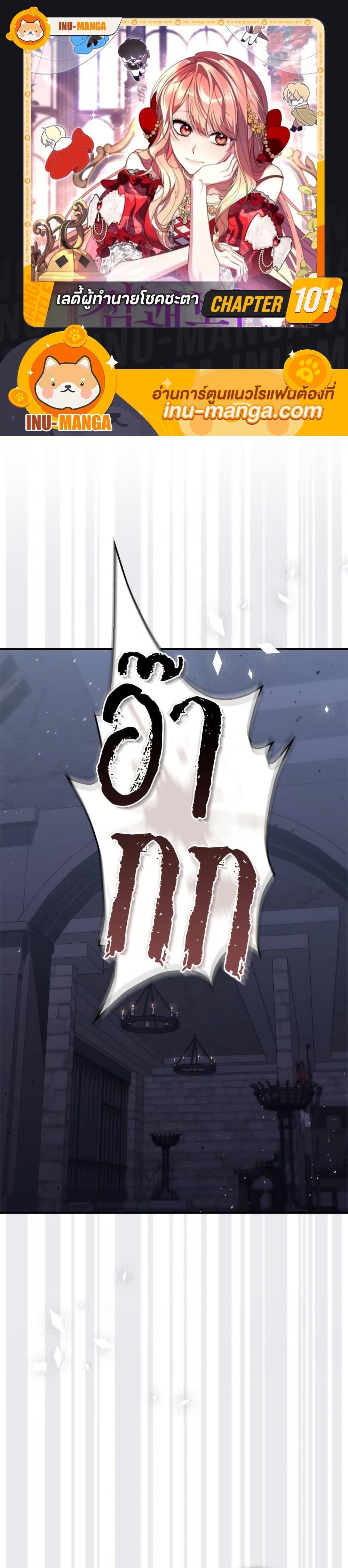 Manga-lc-com อ่านมังงะ อ่านการ์ตูน ออนไลน์ ฟรี Fortune-Telling Lady ตอนที่ 1 2 3 4 5 6 7 8 9 10 11 12 13 14 ฟรี ไม่มีโฆษณา Manga-lc - อ่าน มังงะ อ่าน การ์ตูน ออนไลน์ อ่านมังงะ ฟรี