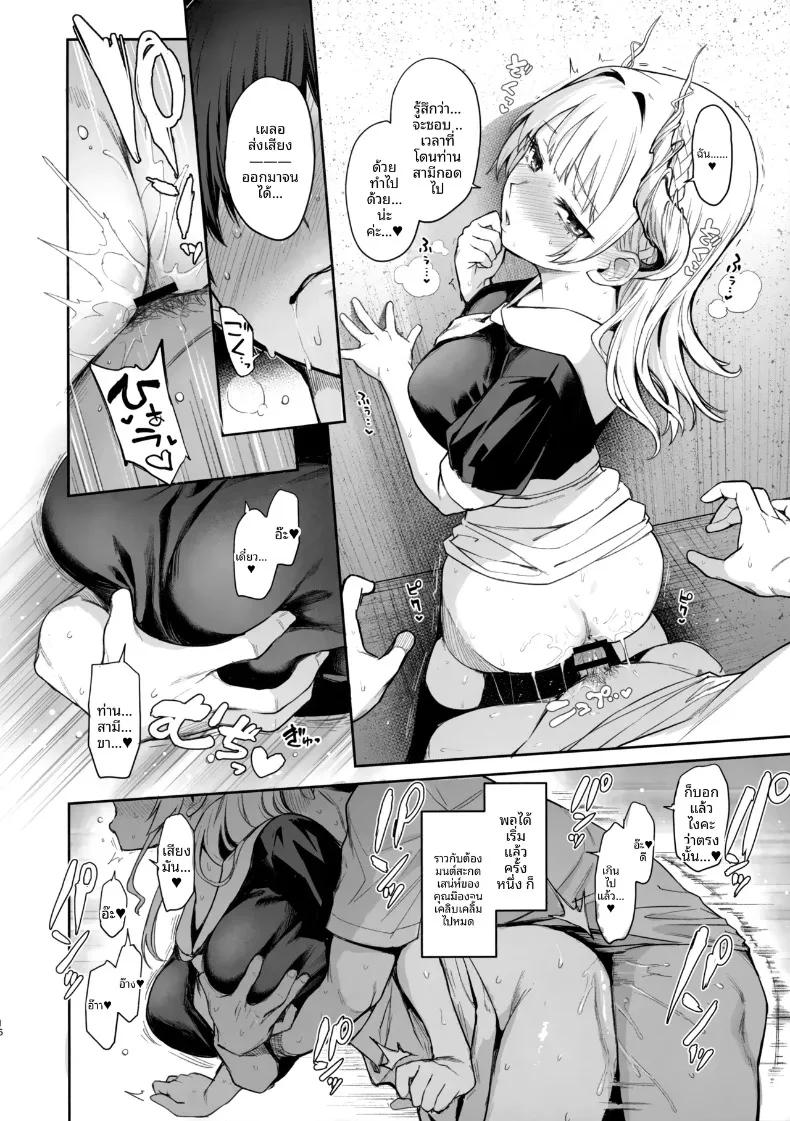 Doujin-Lc- อ่าน โดจิน มังฮวา เกาหลี ญี่ปุ่น จีน แปลไทย บันทึกการทำงานของสภานักเรียนซักคิวบัส (Michiking) ตอนที่ 1 2 3 4 5 6 7 8 9 10 11 12 13 14 ฟรี ไม่มีโฆษณา อ่าน โดจิน Manhwa เกาหลี ญี่ปุ่น จีน เรามีครบ คัดมาให้เน้นๆ โดจิน 18+ รับประกันความฟินโดย  Doujin Lc