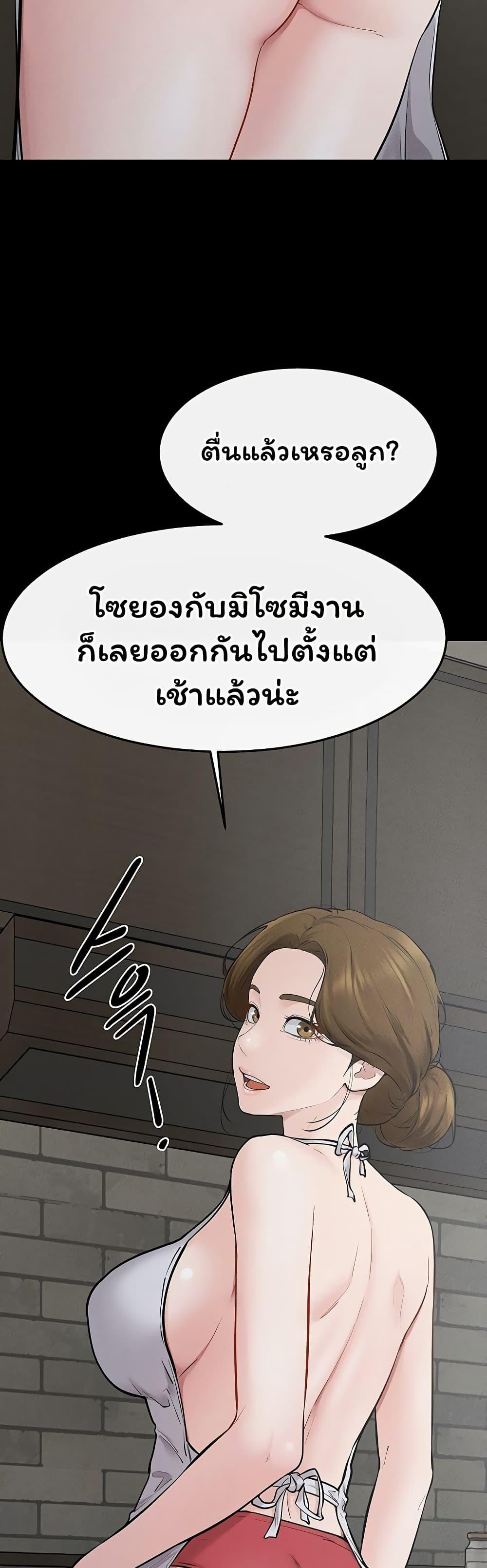 Doujin-Lc- อ่าน โดจิน มังฮวา เกาหลี ญี่ปุ่น จีน แปลไทย My New Family ตอนที่ 1 2 3 4 5 6 7 8 9 10 11 12 13 14 ฟรี ไม่มีโฆษณา อ่าน โดจิน Manhwa เกาหลี ญี่ปุ่น จีน เรามีครบ คัดมาให้เน้นๆ โดจิน 18+ รับประกันความฟินโดย  Doujin Lc