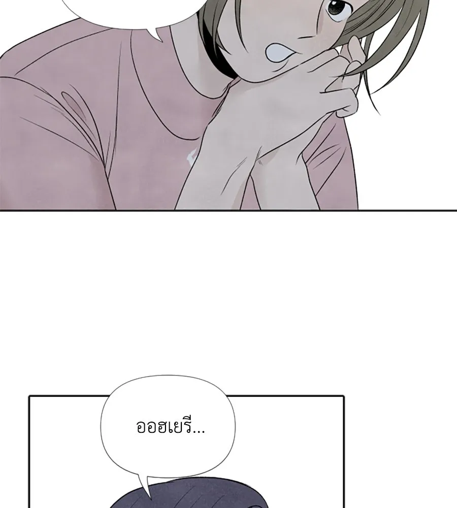 เหตุผลของคนไม่อยากอยู่ ตอนที่ 15 รูปที่ 73