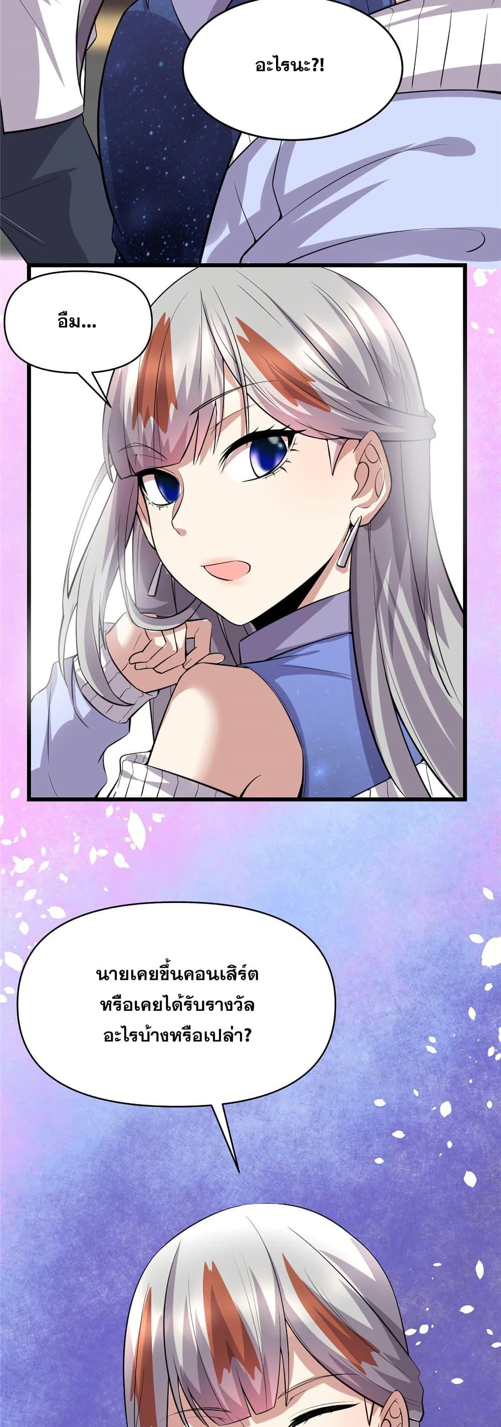 Manga-lc-com อ่านมังงะ อ่านการ์ตูน ออนไลน์ ฟรี God of War System ตอนที่ 1 2 3 4 5 6 7 8 9 10 11 12 13 14 ฟรี ไม่มีโฆษณา Manga-lc - อ่าน มังงะ อ่าน การ์ตูน ออนไลน์ อ่านมังงะ ฟรี