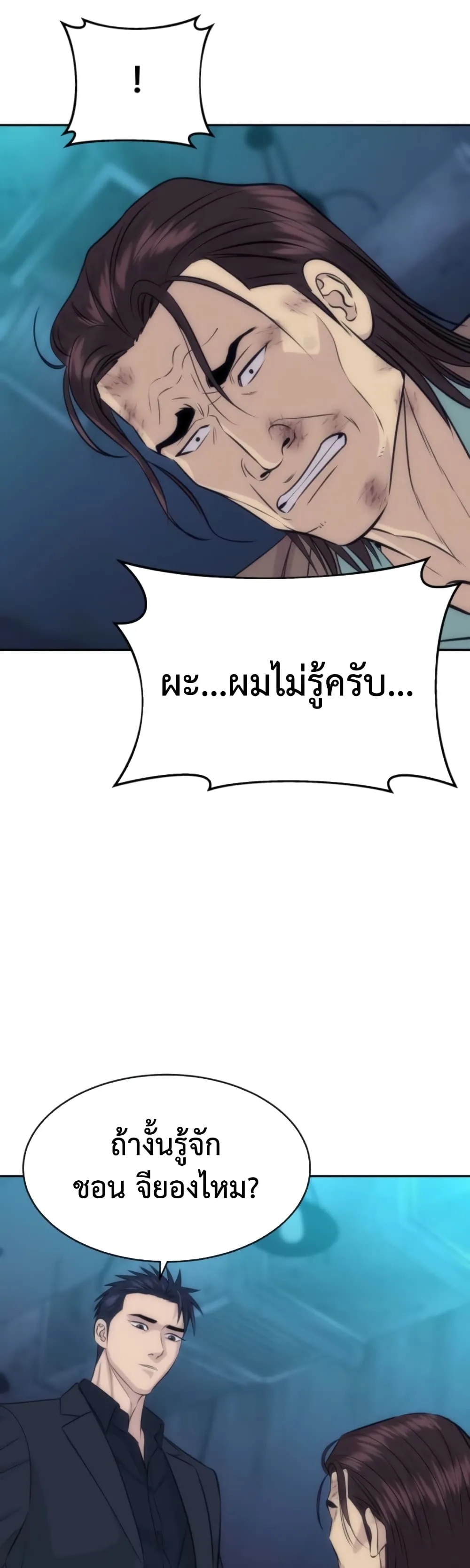 Manga-lc-com อ่านมังงะ อ่านการ์ตูน ออนไลน์ ฟรี Genius Grandson of the Loan Shark King – หลานอัจฉริยะของราชา ตอนที่ 1 2 3 4 5 6 7 8 9 10 11 12 13 14 ฟรี ไม่มีโฆษณา Manga-lc - อ่าน มังงะ อ่าน การ์ตูน ออนไลน์ อ่านมังงะ ฟรี