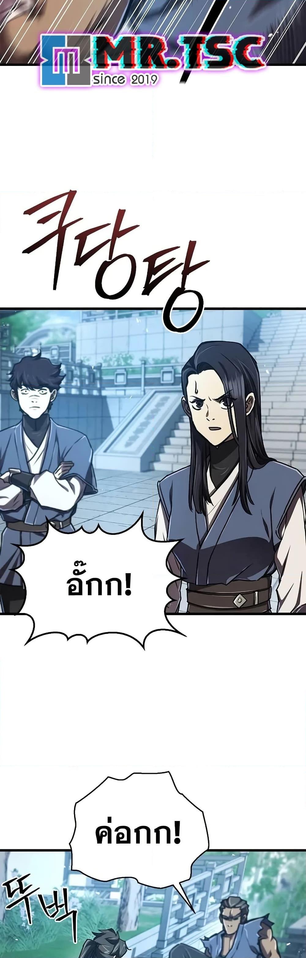 Manga-lc-com อ่านมังงะ อ่านการ์ตูน ออนไลน์ ฟรี The Demonic Cult Instructor Returns ตอนที่ 1 2 3 4 5 6 7 8 9 10 11 12 13 14 ฟรี ไม่มีโฆษณา Manga-lc - อ่าน มังงะ อ่าน การ์ตูน ออนไลน์ อ่านมังงะ ฟรี