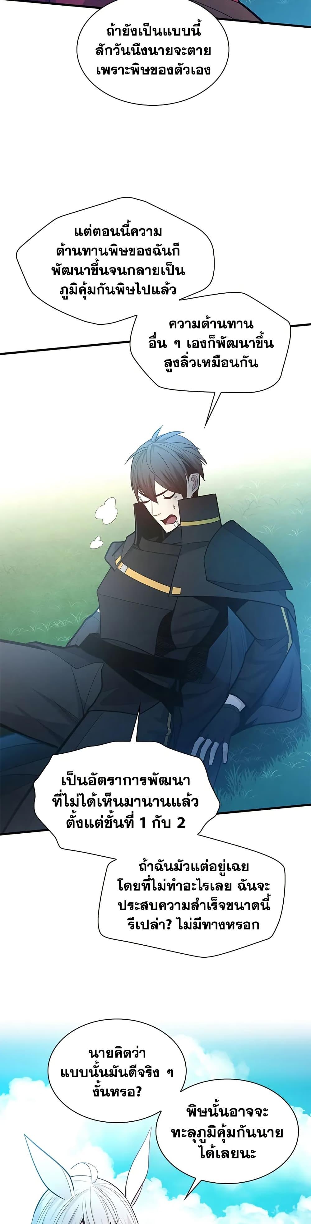 Manga-lc-com อ่านมังงะ อ่านการ์ตูน ออนไลน์ ฟรี The Tutorial is Too Hard ตอนที่ 1 2 3 4 5 6 7 8 9 10 11 12 13 14 ฟรี ไม่มีโฆษณา Manga-lc - อ่าน มังงะ อ่าน การ์ตูน ออนไลน์ อ่านมังงะ ฟรี