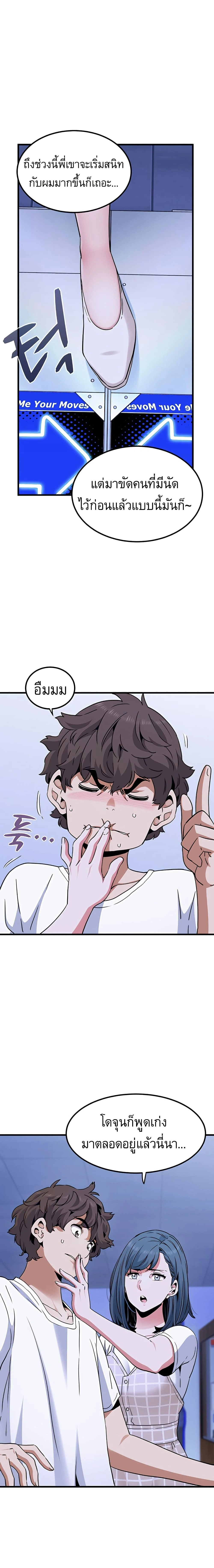 Doujin-Lc- อ่าน โดจิน มังฮวา เกาหลี ญี่ปุ่น จีน แปลไทย The Turning Point จุดเปลี่ยน ตอนที่ 1 2 3 4 5 6 7 8 9 10 11 12 13 14 ฟรี ไม่มีโฆษณา อ่าน โดจิน Manhwa เกาหลี ญี่ปุ่น จีน เรามีครบ คัดมาให้เน้นๆ โดจิน 18+ รับประกันความฟินโดย  Doujin Lc