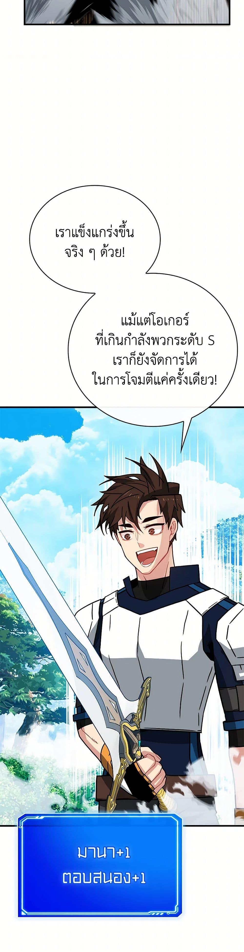 Manga-lc-com อ่านมังงะ อ่านการ์ตูน ออนไลน์ ฟรี SSS-Class Gacha Hunter ตอนที่ 1 2 3 4 5 6 7 8 9 10 11 12 13 14 ฟรี ไม่มีโฆษณา Manga-lc - อ่าน มังงะ อ่าน การ์ตูน ออนไลน์ อ่านมังงะ ฟรี