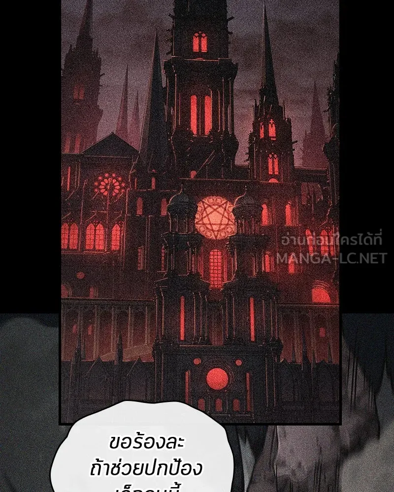 Omniscient Reader อ่านชะตาวันสิ้นโลก ตอนที่ 39 กำแพงลึกลับ (3) รูปที่ 66